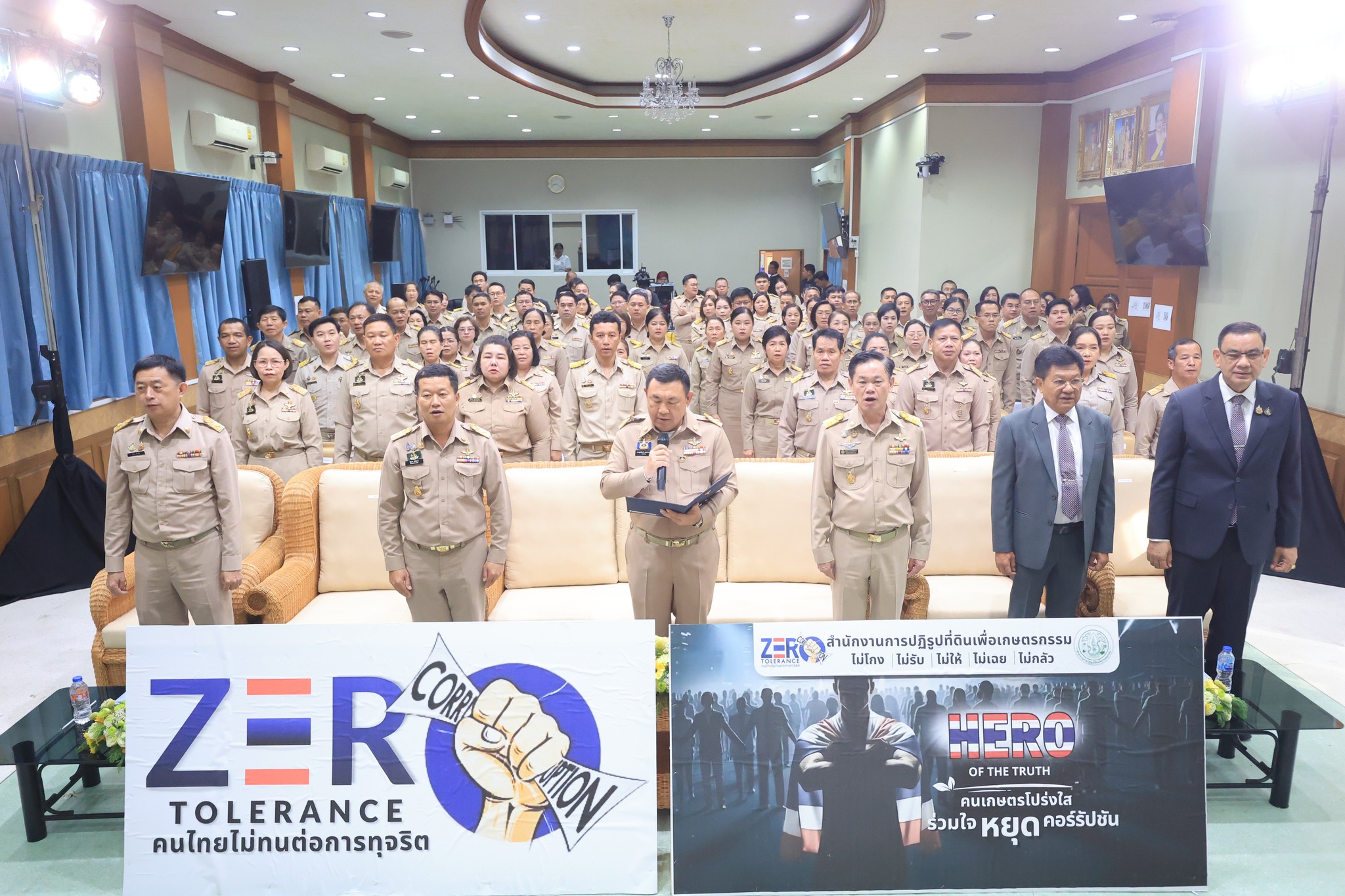 title - เลขาธิการ ส.ป.ก. นำทีมผู้บริหาร และเจ้าหน้าที่ ส.ป.ก. ประกาศเจตนารมณ์ตามนโยบาย No Gift Policy